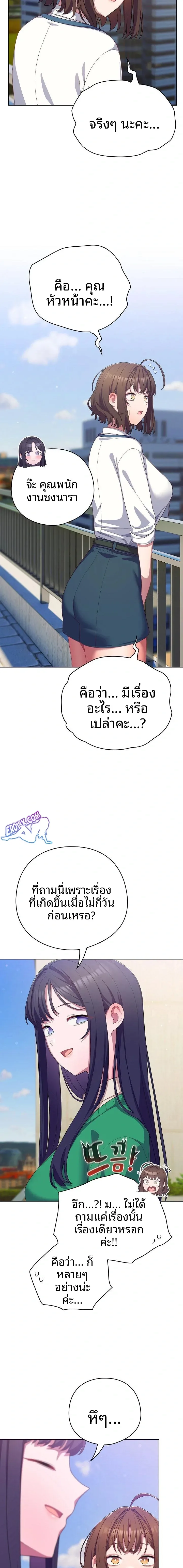 page-16