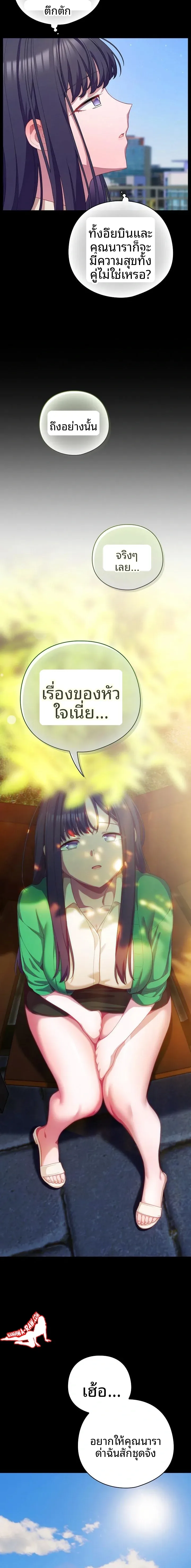 page-13