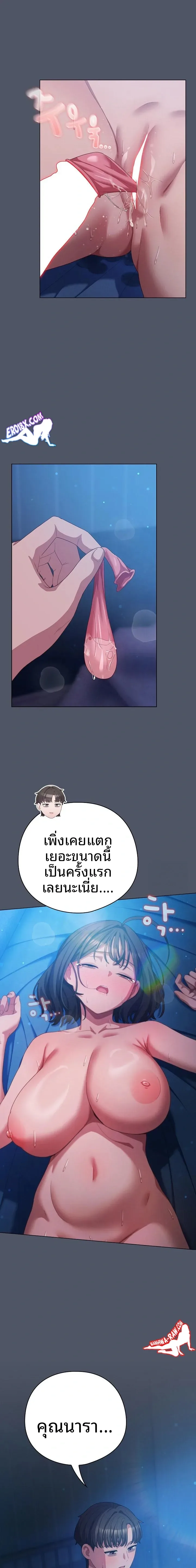 page-21
