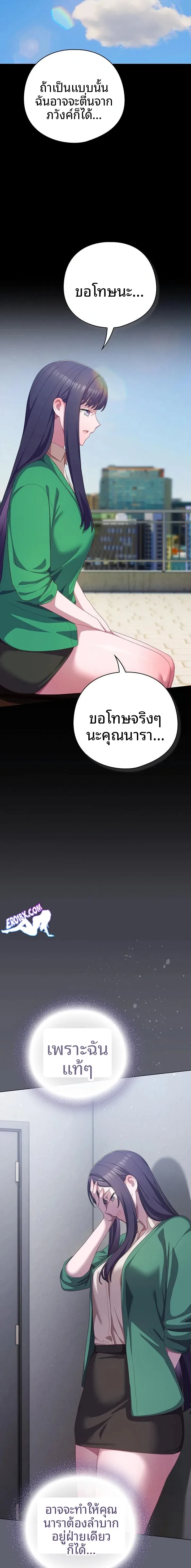 page-14