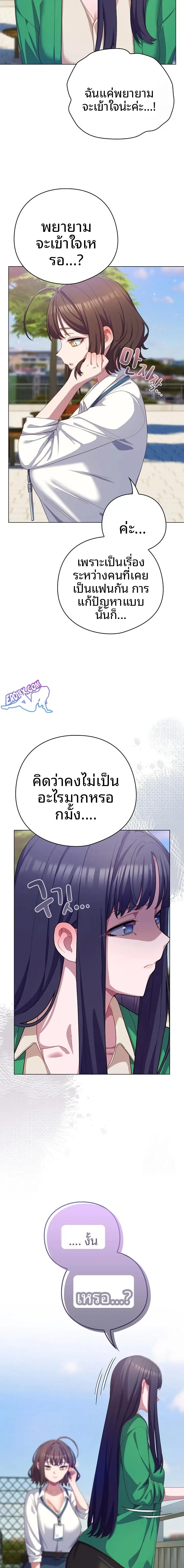 page-19