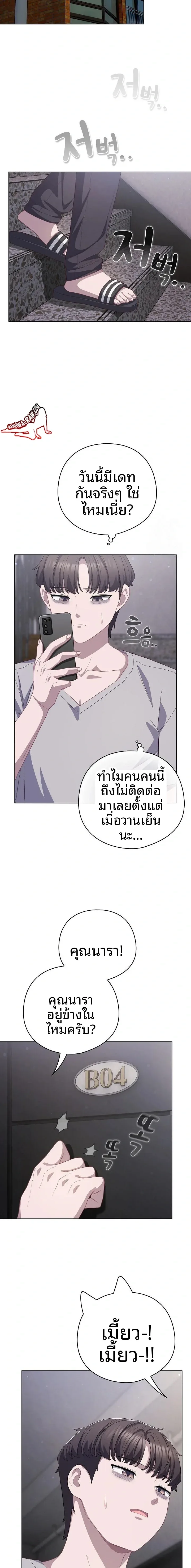 page-16
