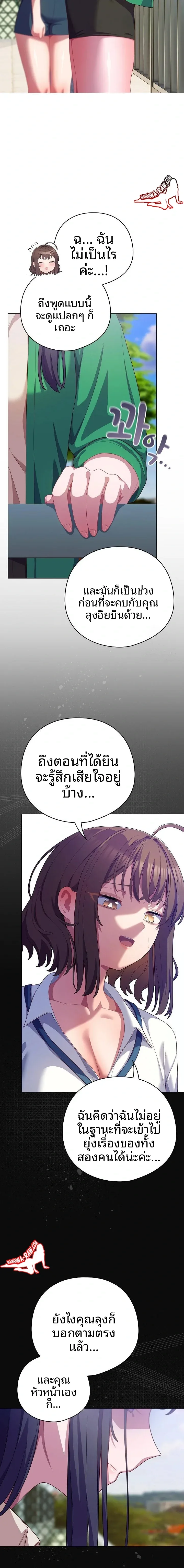page-20