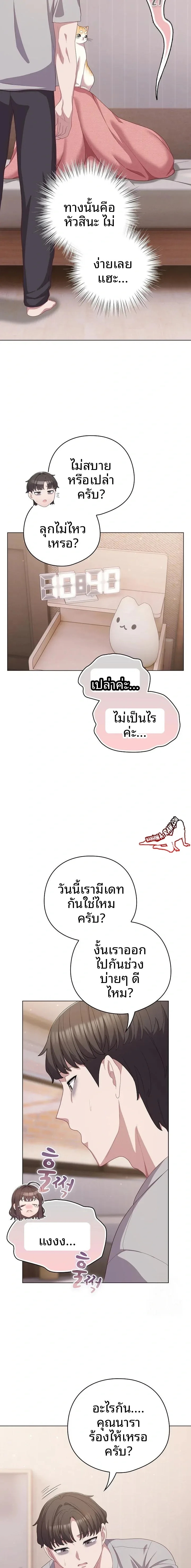 page-19