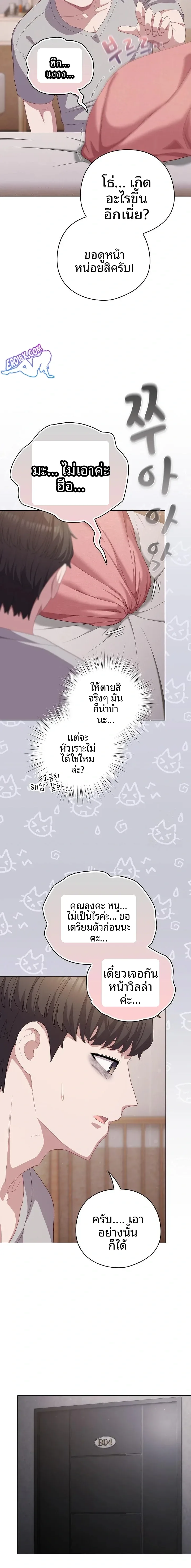 page-20