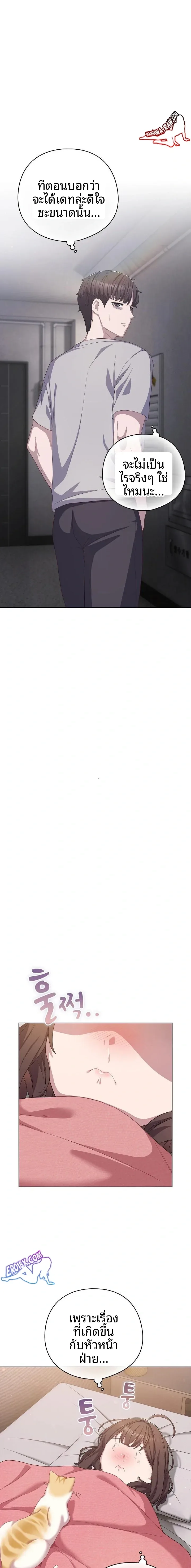page-21