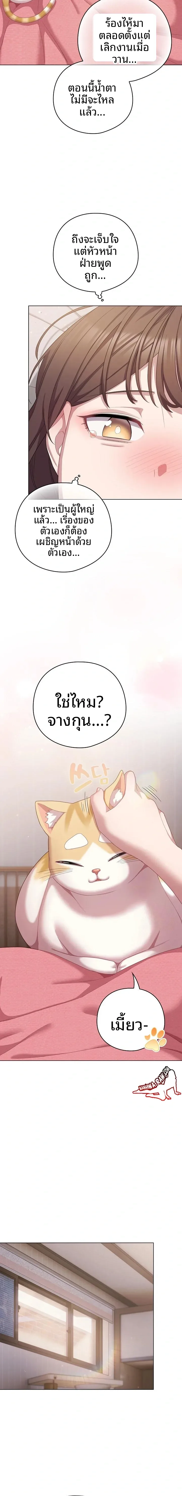 page-22