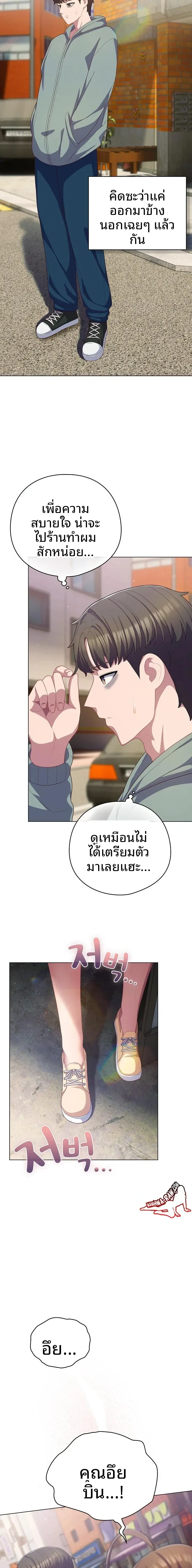 page-2