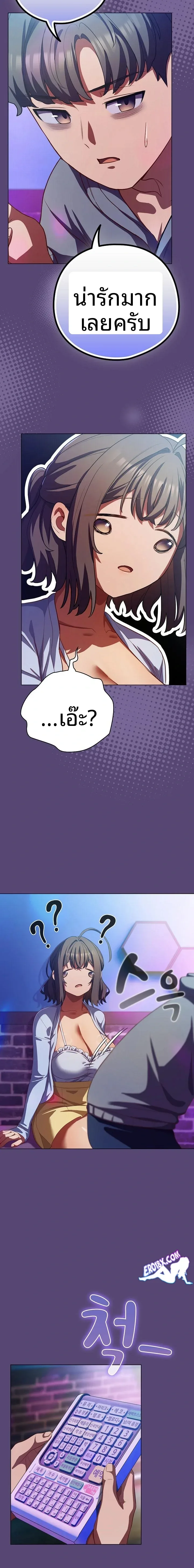 page-7