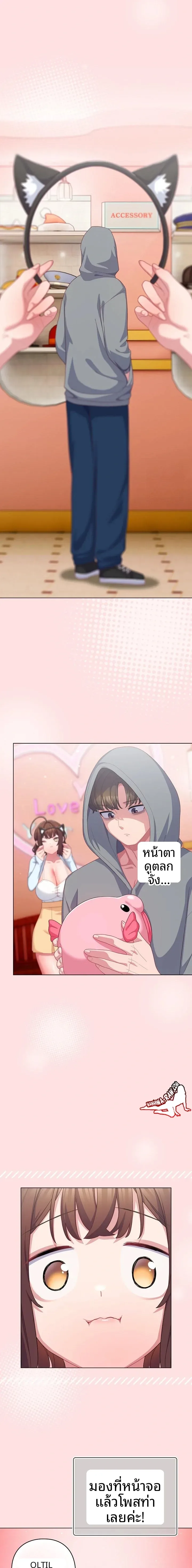 page-14