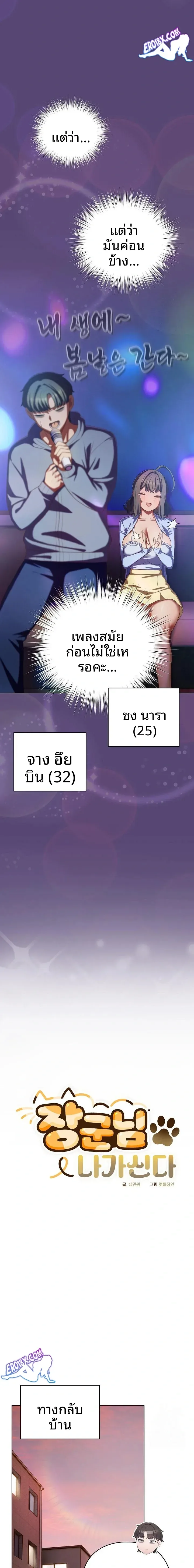 page-12