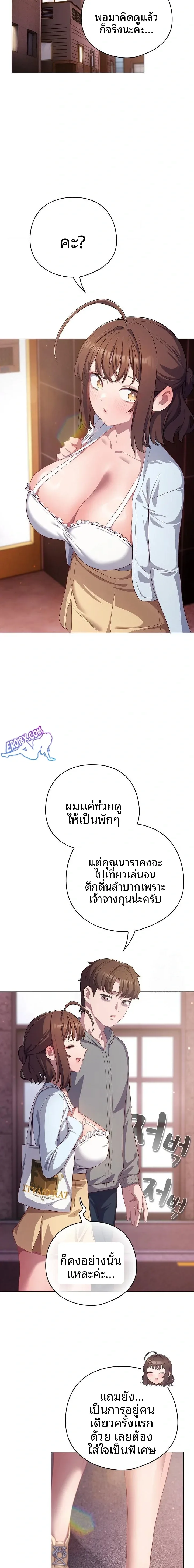 page-13