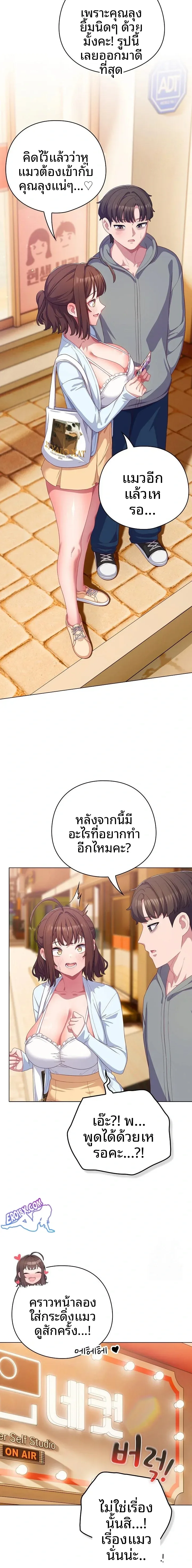 page-17