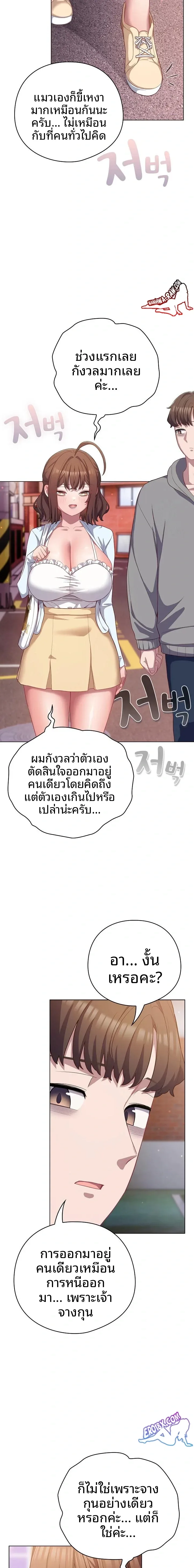 page-14