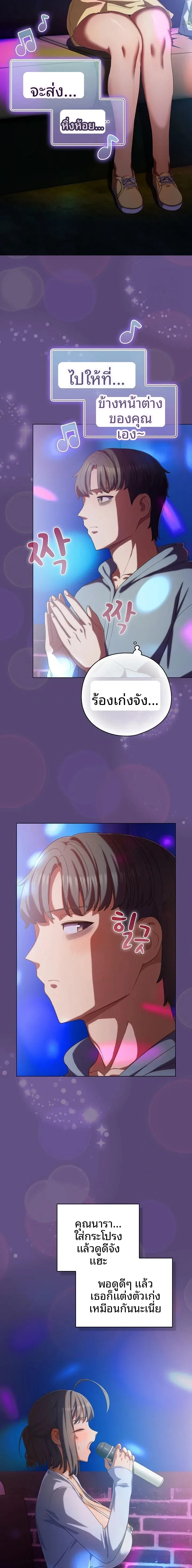 page-19