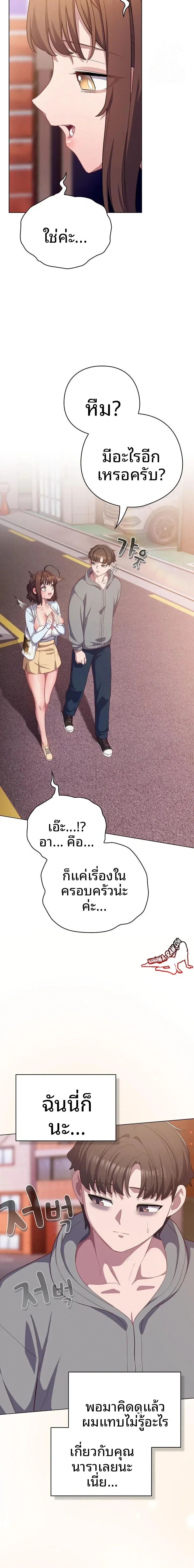 page-15