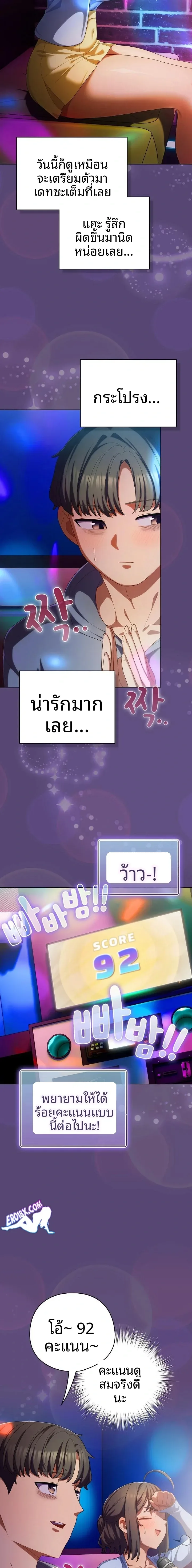 page-20