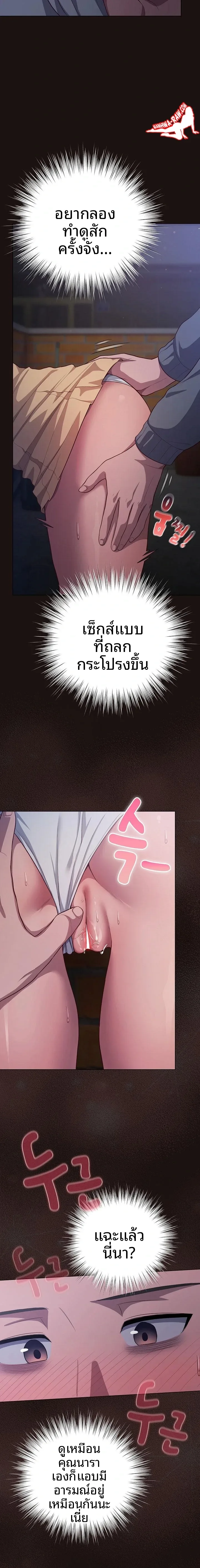 page-15