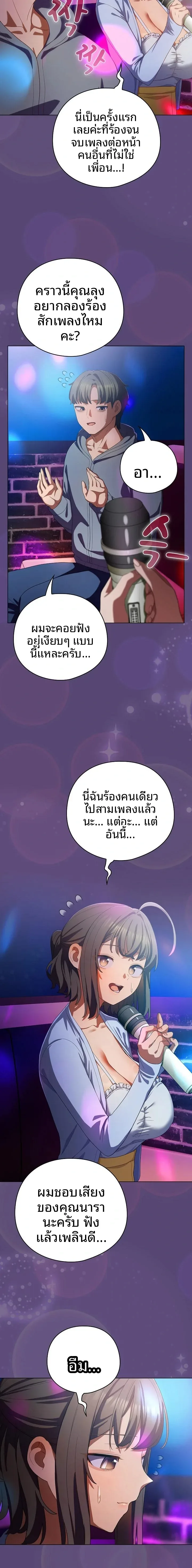 page-21