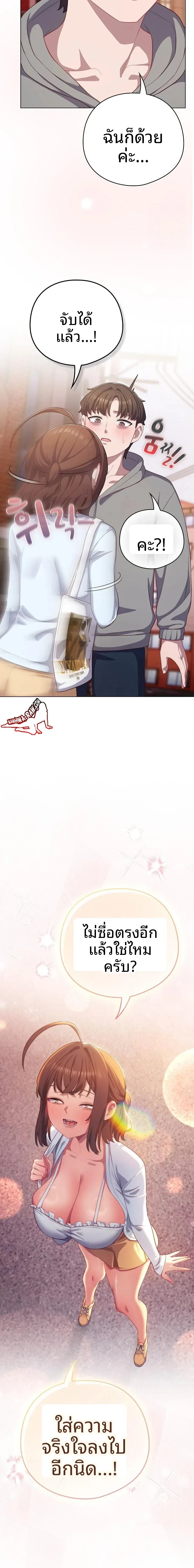 page-17