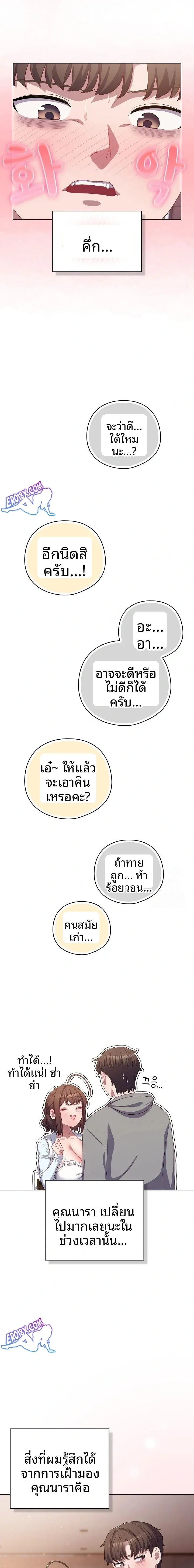 page-18