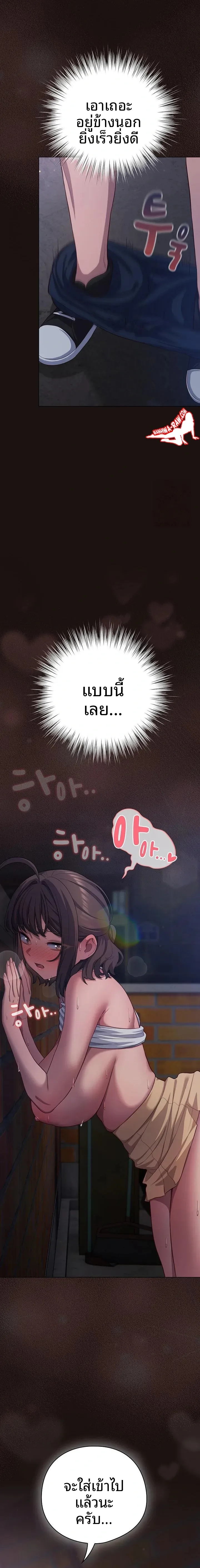 page-16