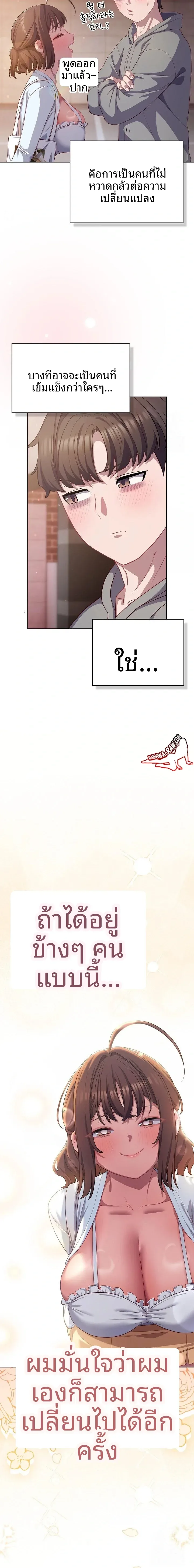 page-19