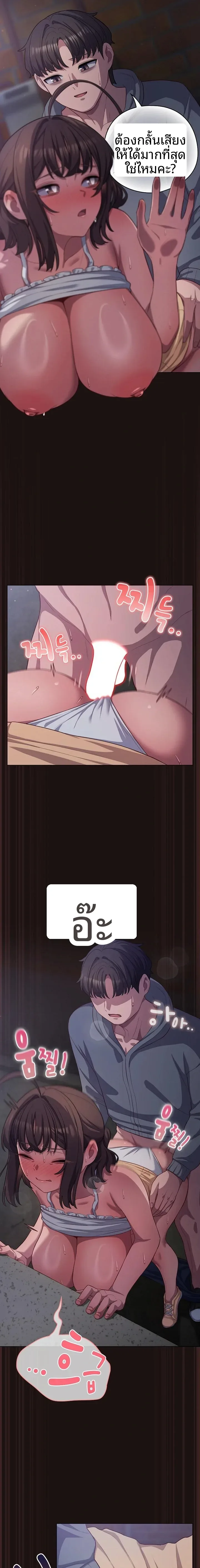 page-17