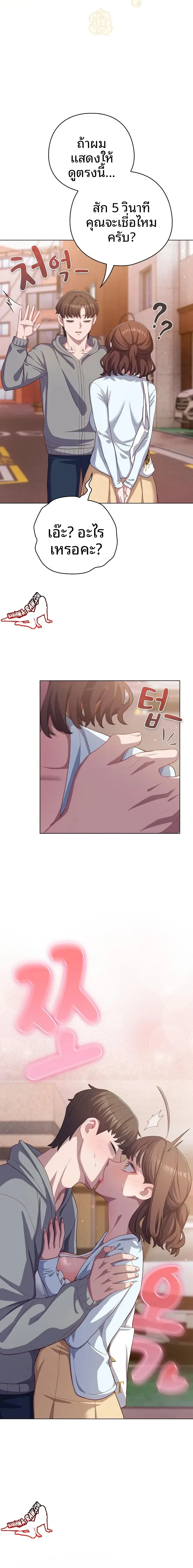 page-20