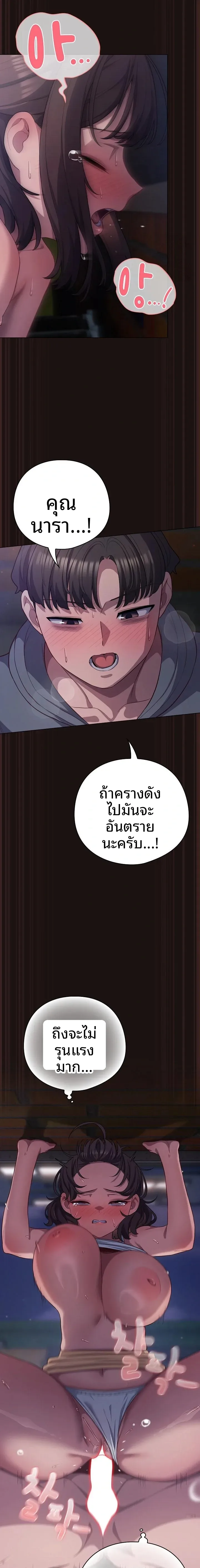 page-19