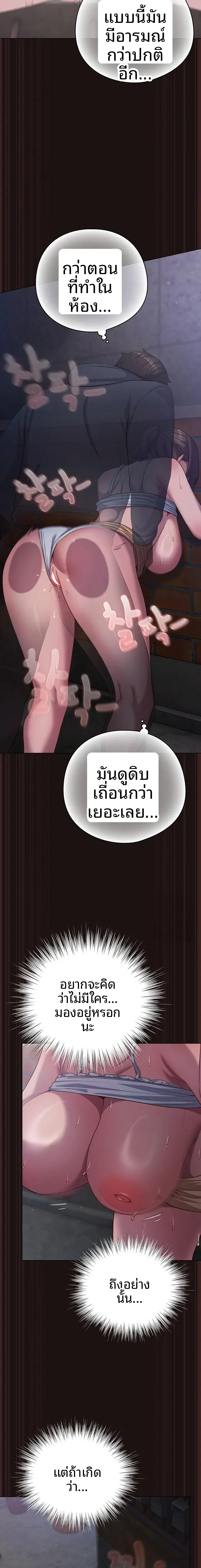 page-20