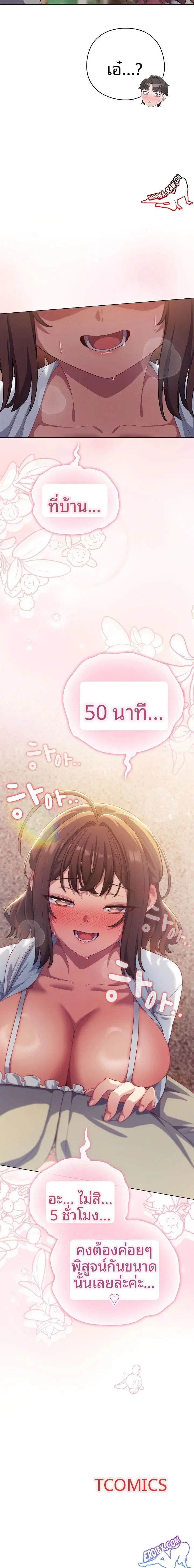 page-23