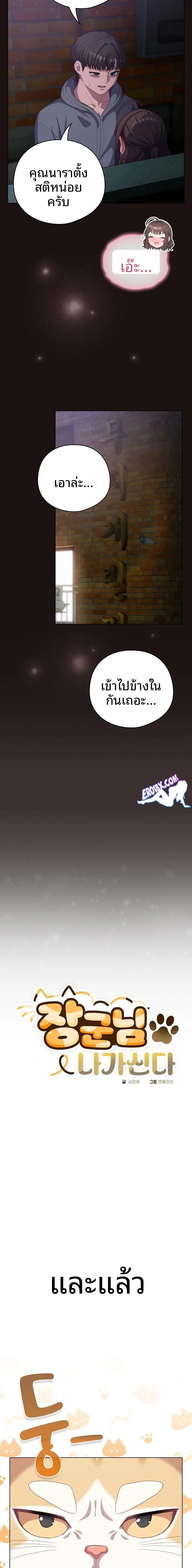 page-10