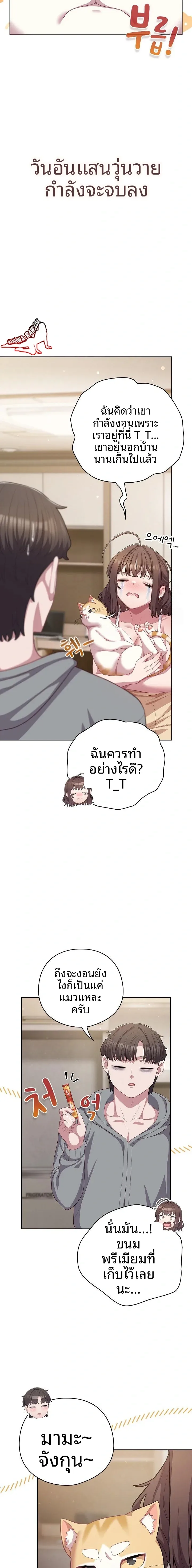 page-11