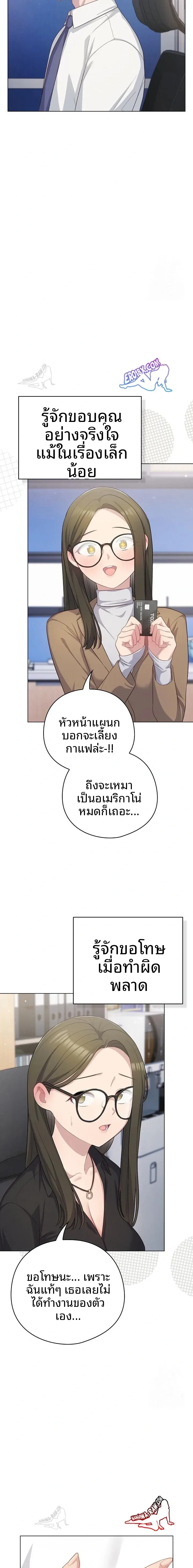 page-5