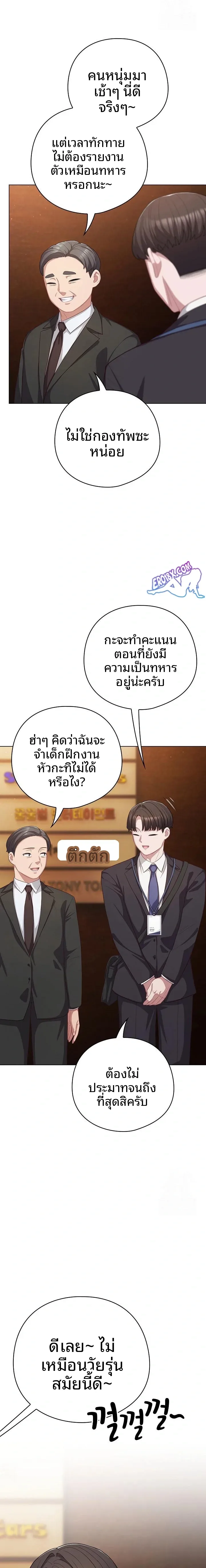 page-10