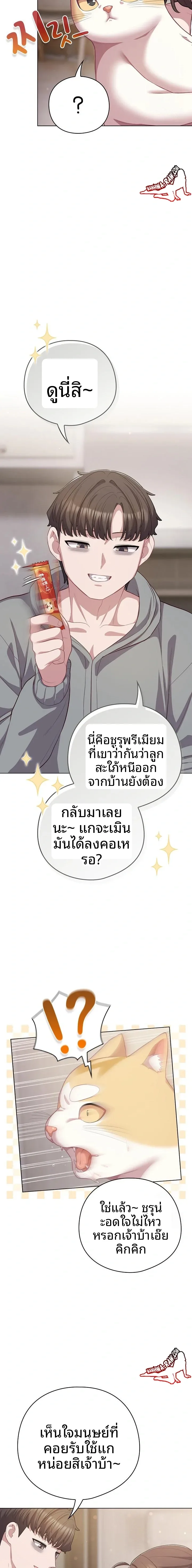 page-12