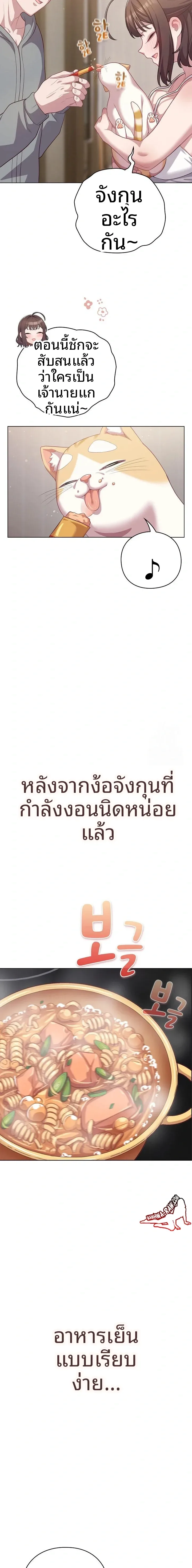 page-13