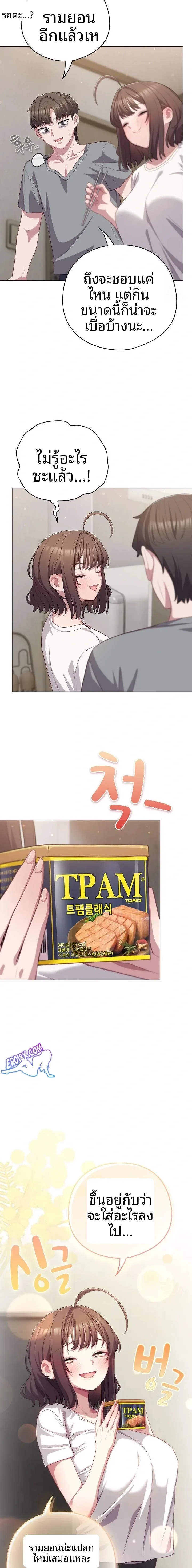 page-14