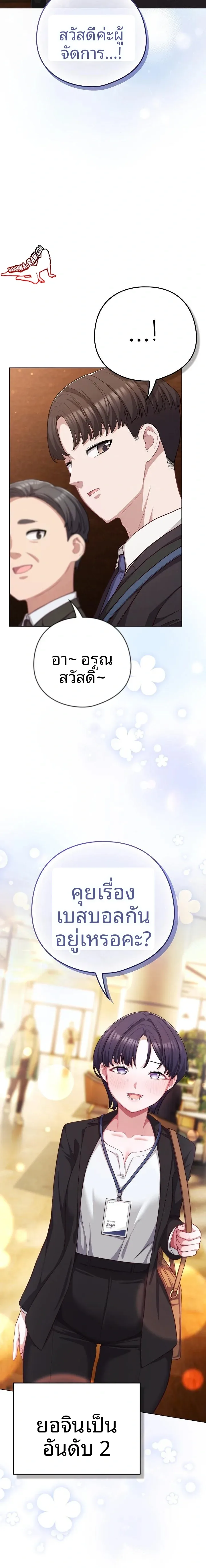 page-13