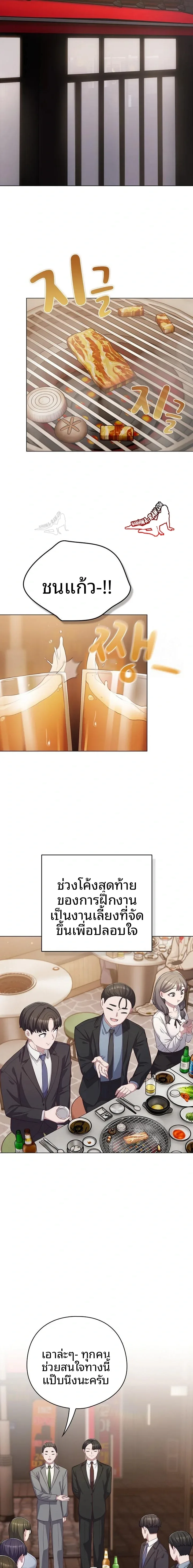 page-9