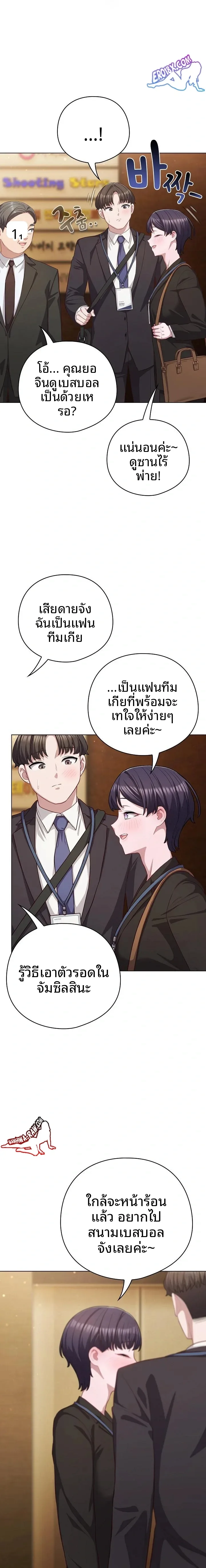 page-14