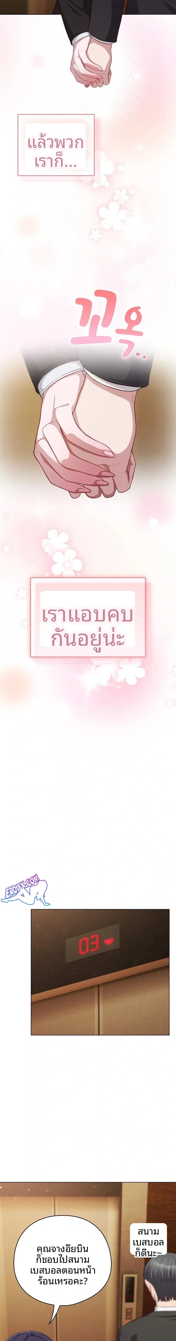 page-15