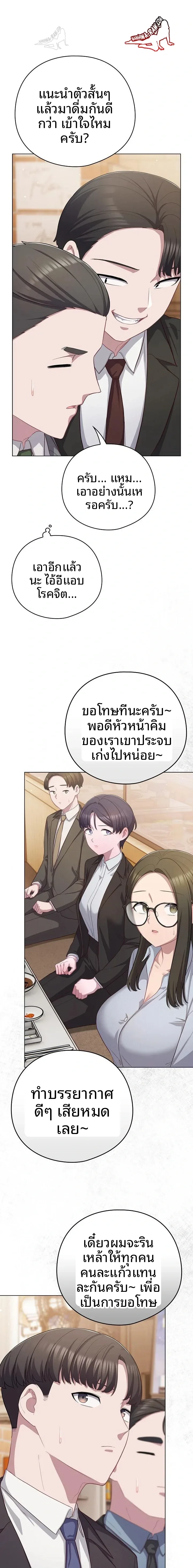 page-11