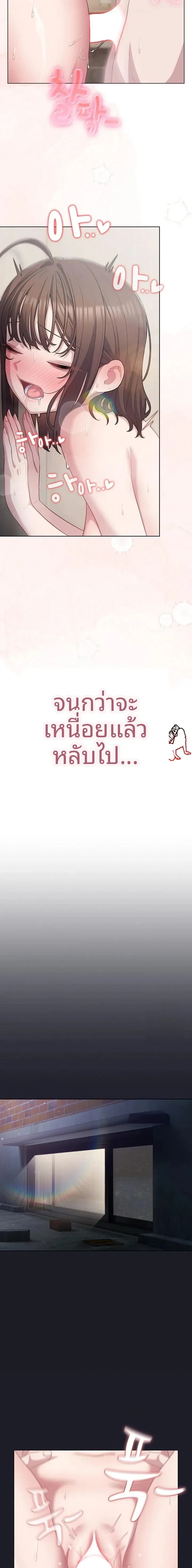 page-17