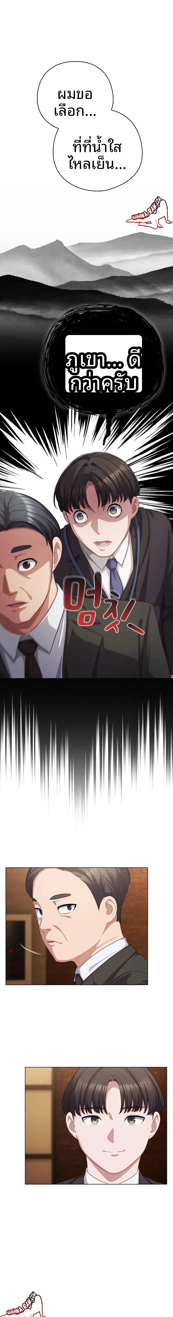 page-17