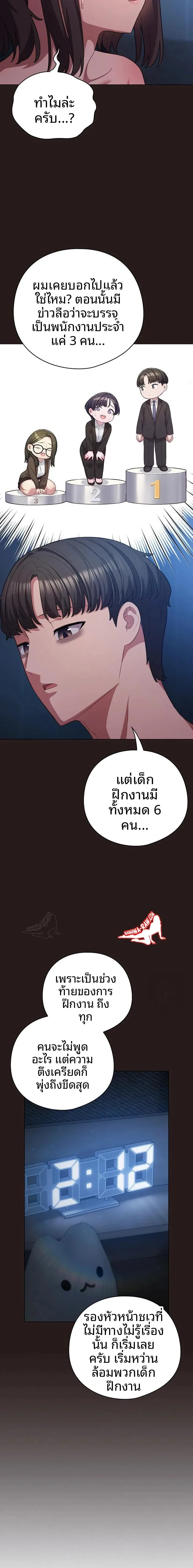page-13