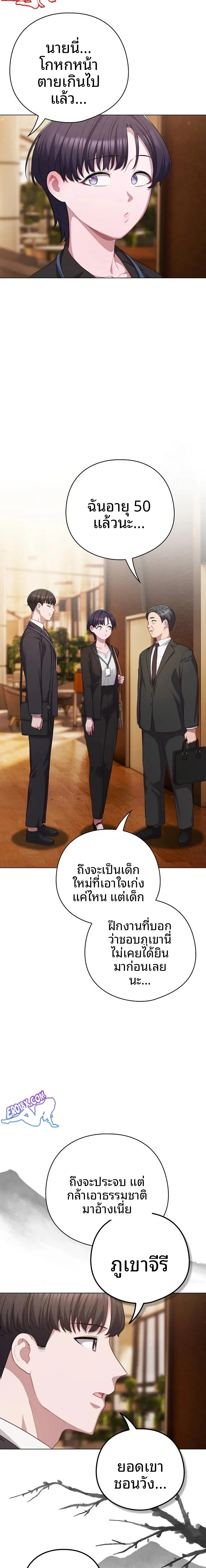 page-18