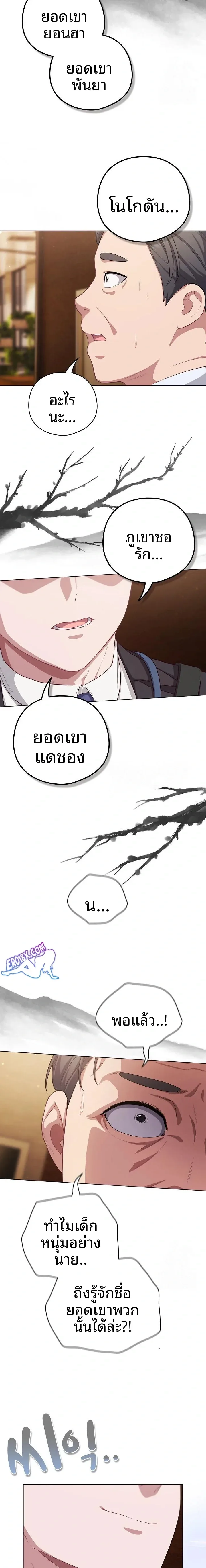 page-19