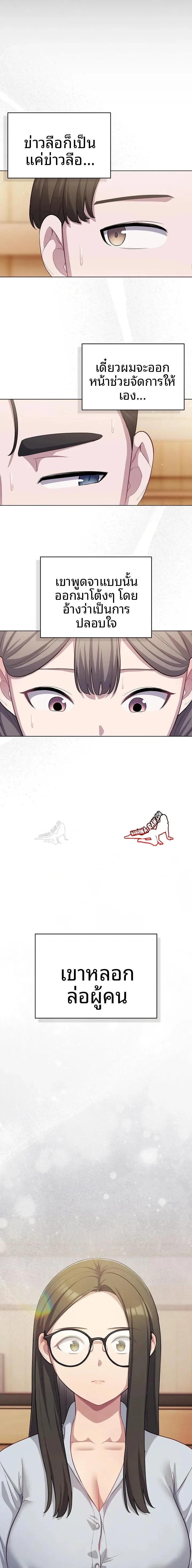 page-14